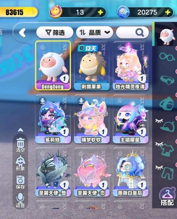 蛋仔派对账号安卓微信白菜价急出，诚信交易，喜欢的快来把孩子带走～要咨询或者买号请联系卫星：wakkxh336