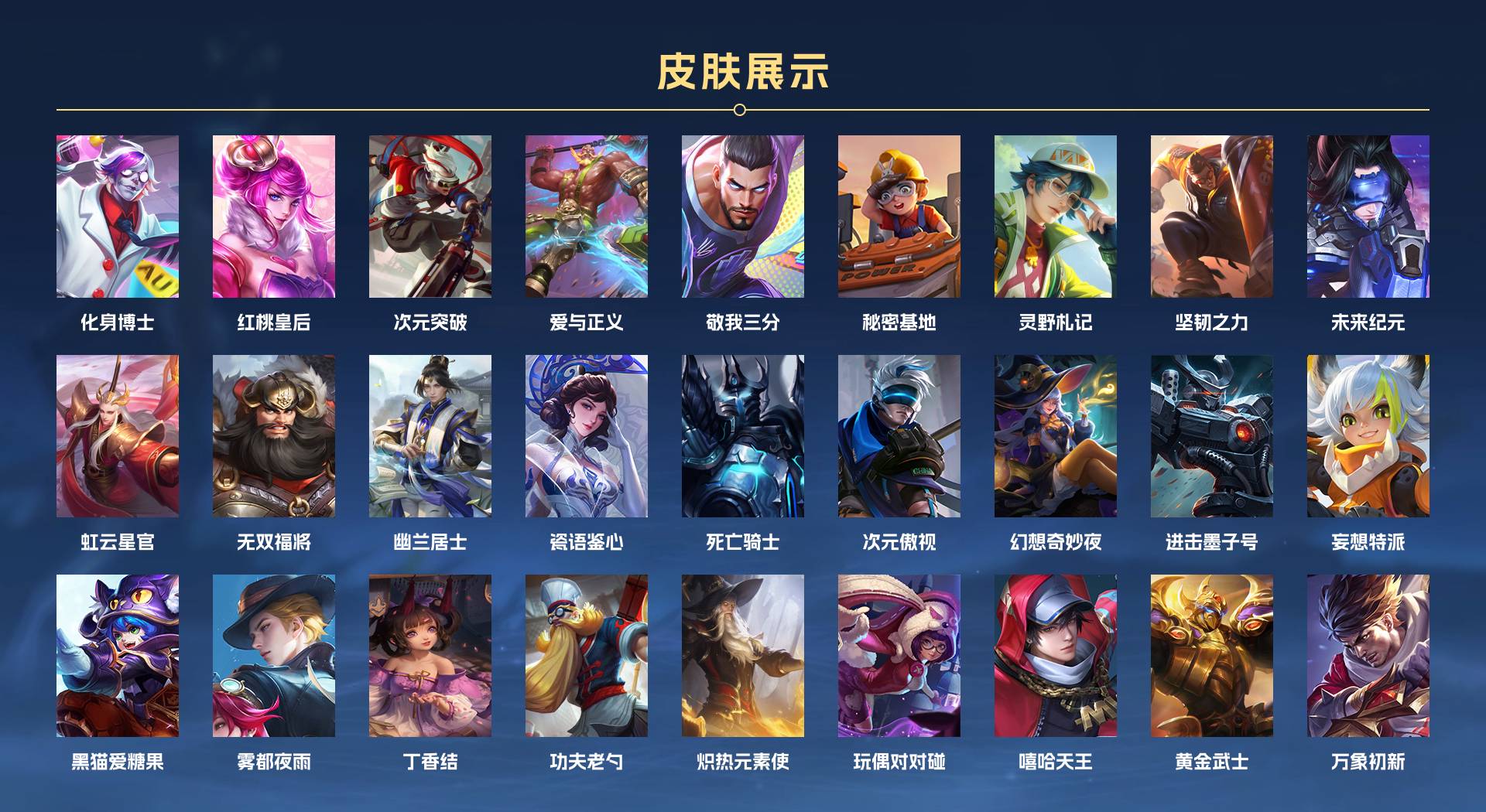WZ3136189王者荣耀账号详情图9 WZ3136189王者荣耀账号详情图9