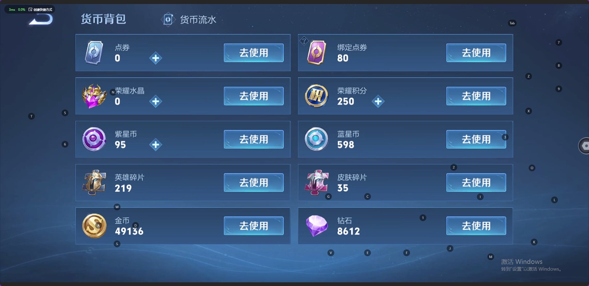 WZ3136189王者荣耀账号详情图23 WZ3136189王者荣耀账号详情图23