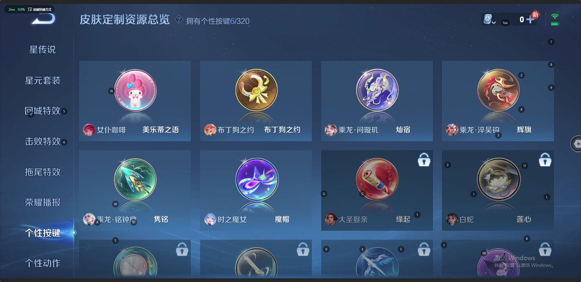 WZ3136189王者荣耀账号详情图19 WZ3136189王者荣耀账号详情图19