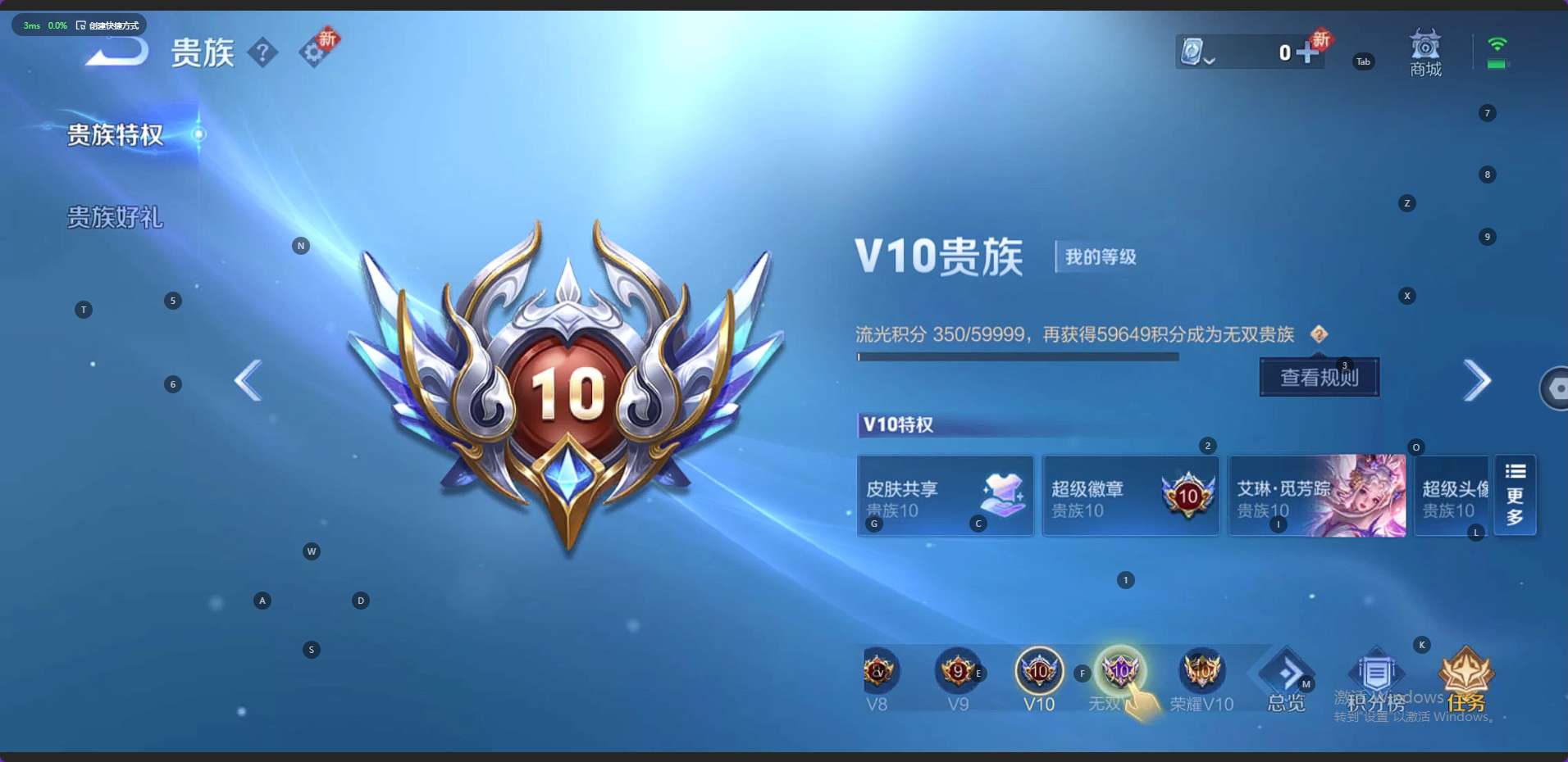 WZ3136189王者荣耀账号详情图21 WZ3136189王者荣耀账号详情图21