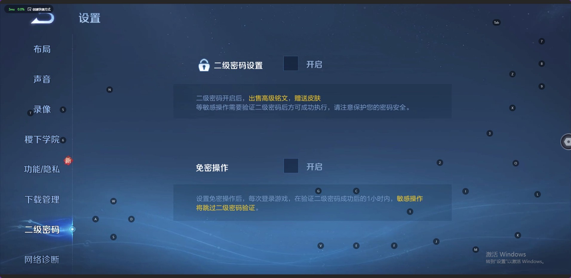 WZ3136189王者荣耀账号详情图22 WZ3136189王者荣耀账号详情图22