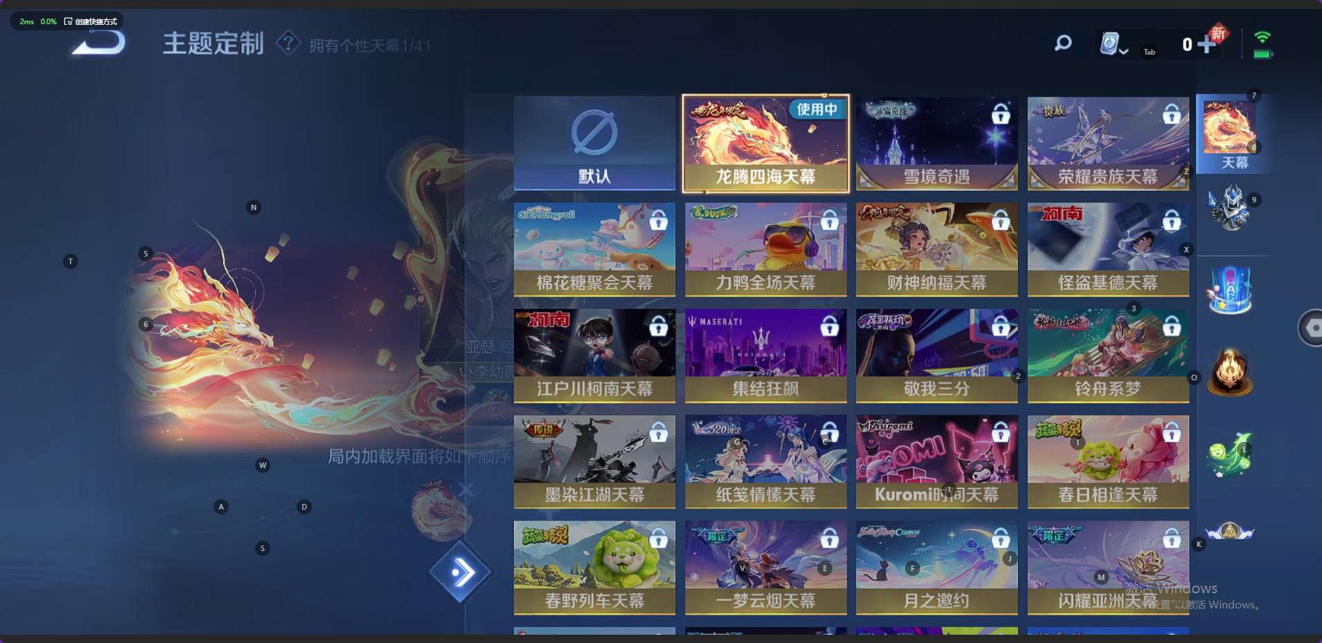 WZ3136189王者荣耀账号详情图20 WZ3136189王者荣耀账号详情图20