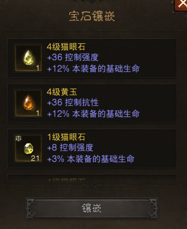 AH12096暗黑不朽账号详情图16 AH12096暗黑不朽账号详情图16