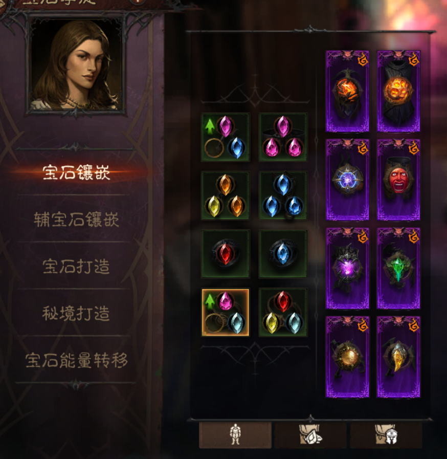 AH12096暗黑不朽账号详情图15 AH12096暗黑不朽账号详情图15