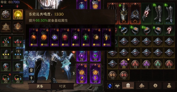 暗黑不朽账号官服阿兹莫丹编号12096 共鸣1330 猎魔人