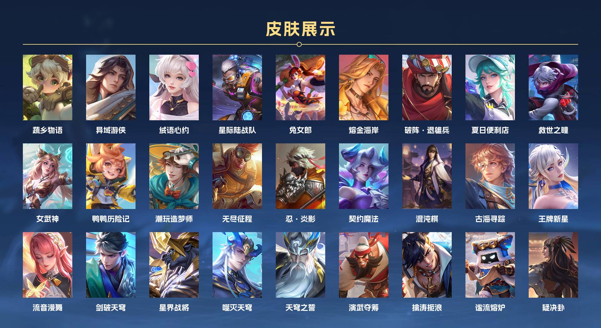 WZ399634王者荣耀账号详情图10 WZ399634王者荣耀账号详情图10
