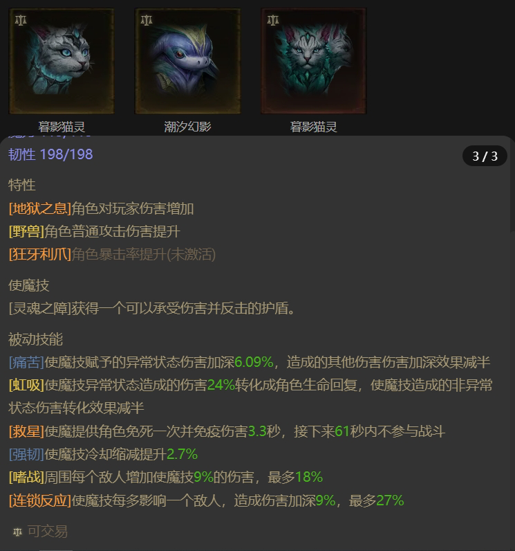 AH12097暗黑不朽账号详情图17 AH12097暗黑不朽账号详情图17