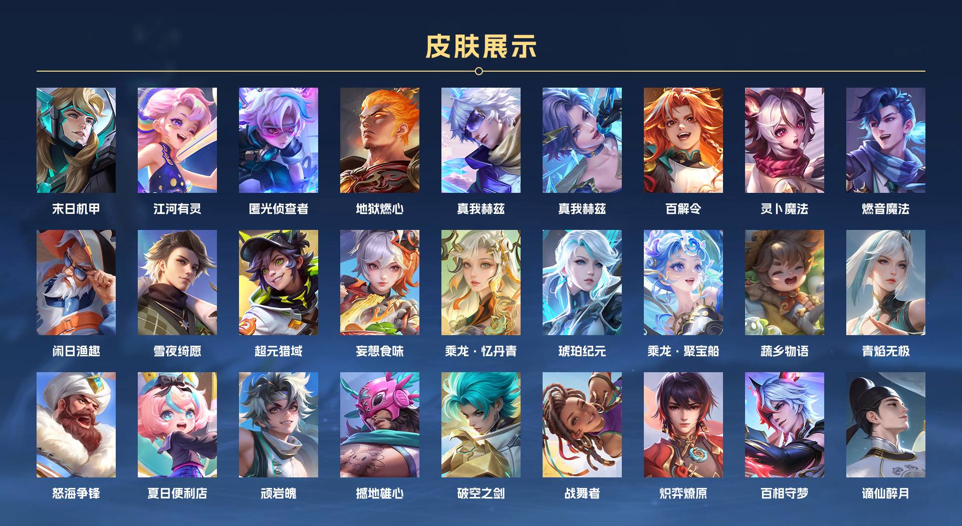 WZ3111916王者荣耀账号详情图7 WZ3111916王者荣耀账号详情图7