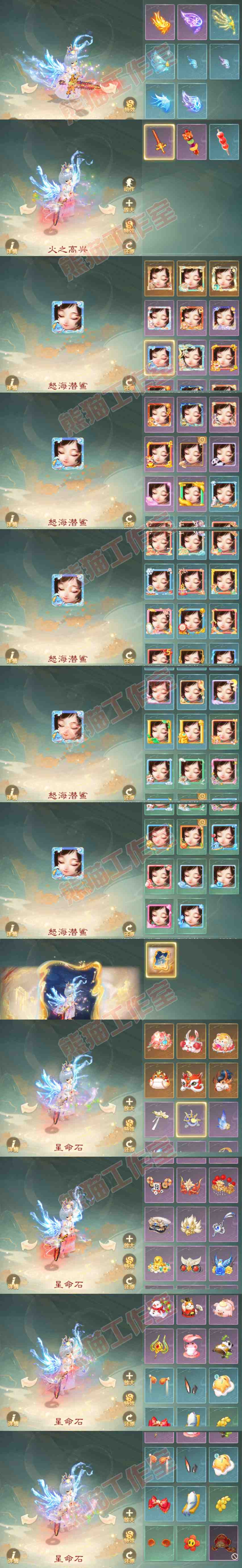 F6718大话西游账号详情图12 F6718大话西游账号详情图12