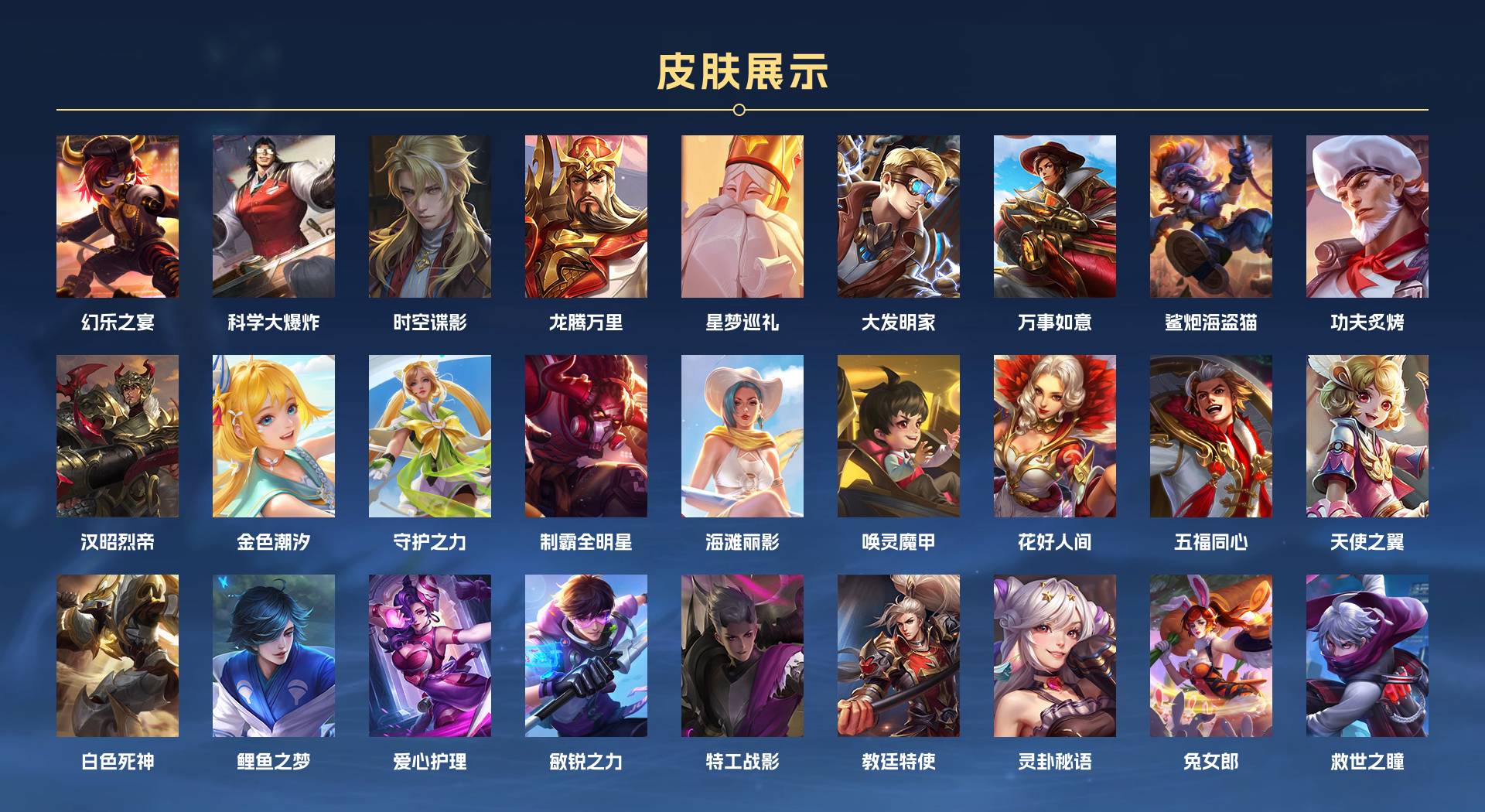 WZ3126718王者荣耀账号详情图9 WZ3126718王者荣耀账号详情图9