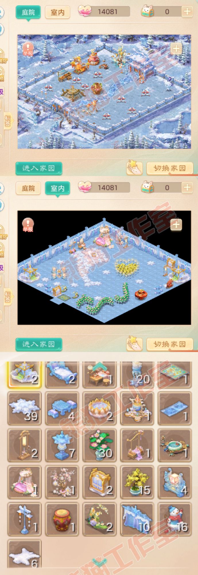 F6719大话西游账号详情图9