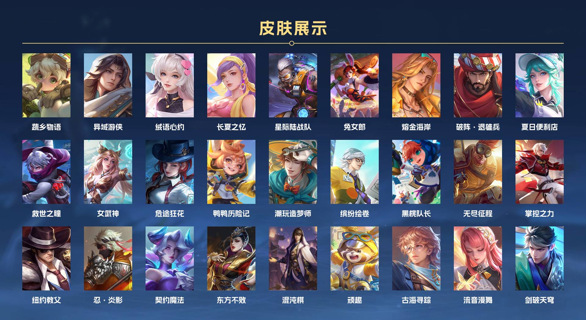 WZ3131623王者荣耀账号详情图16 WZ3131623王者荣耀账号详情图16