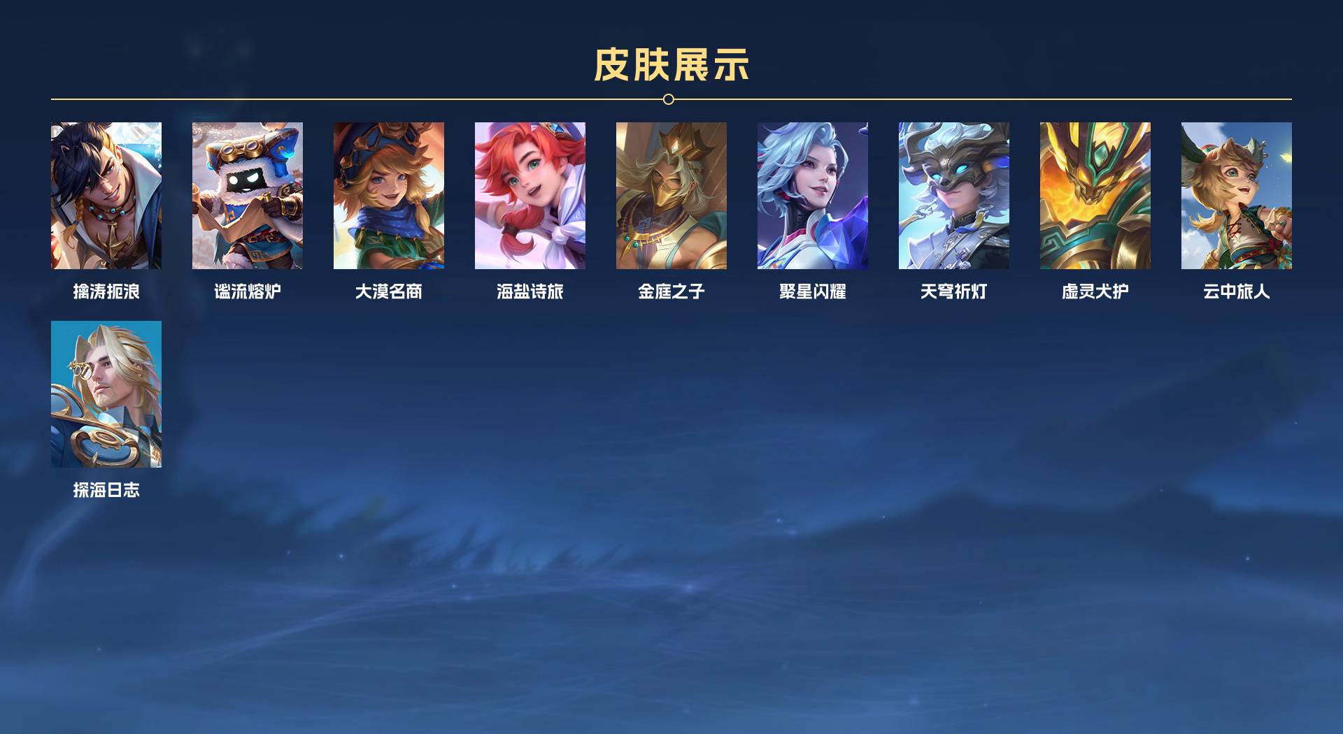 WZ3133709王者荣耀账号详情图7 WZ3133709王者荣耀账号详情图7