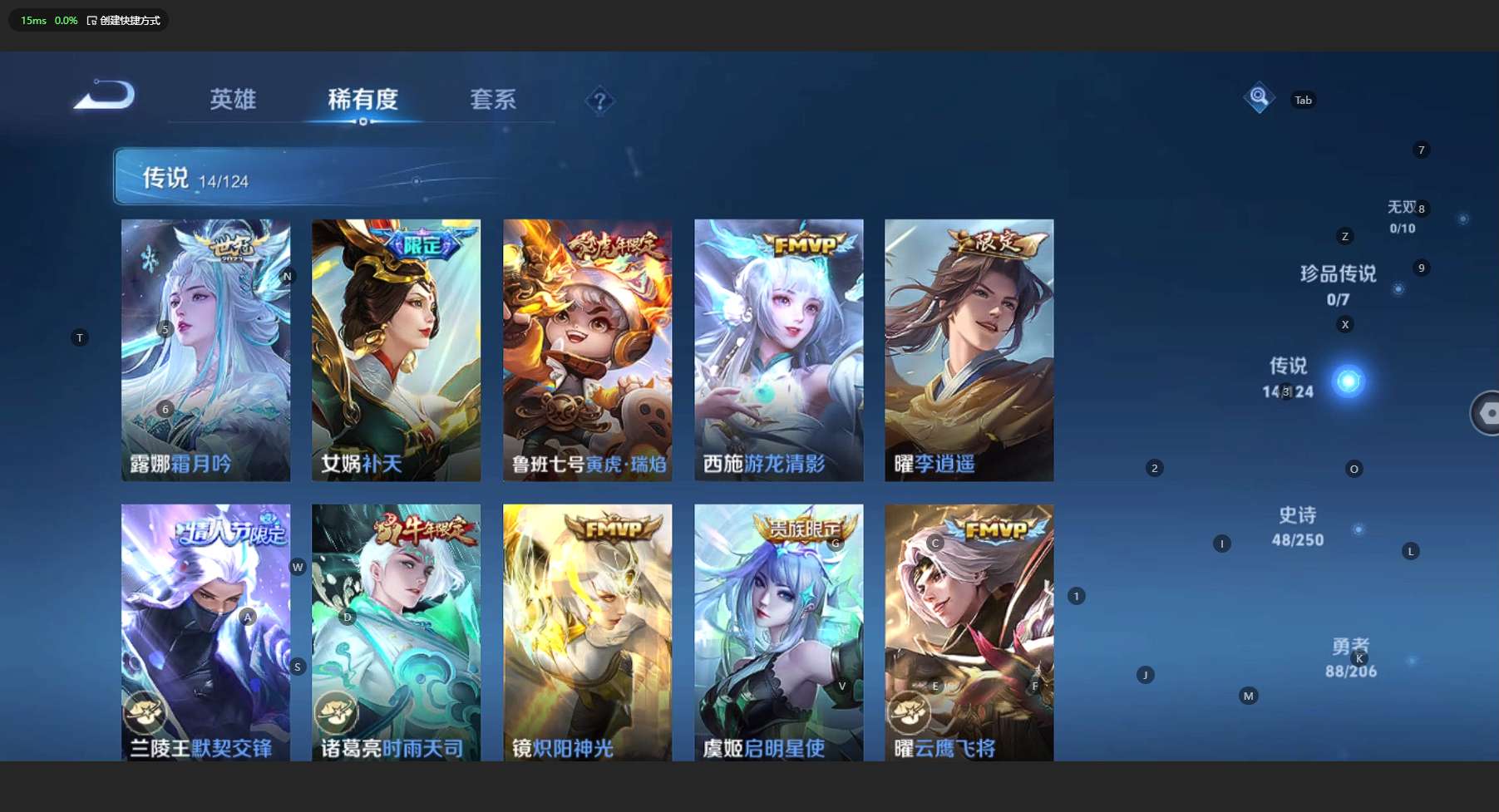 WZ3136370王者荣耀账号详情图10 WZ3136370王者荣耀账号详情图10