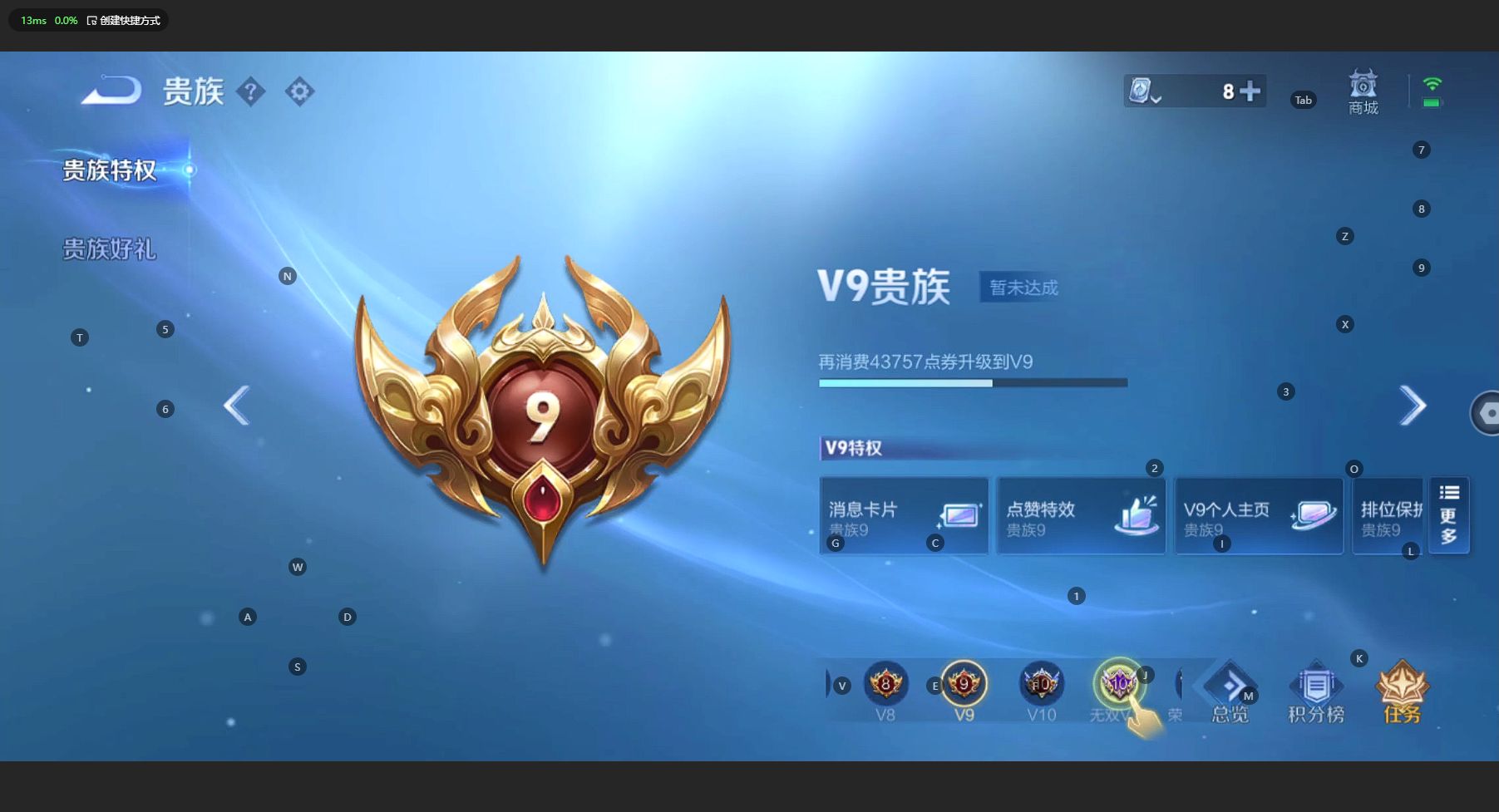 WZ3136370王者荣耀账号详情图11 WZ3136370王者荣耀账号详情图11