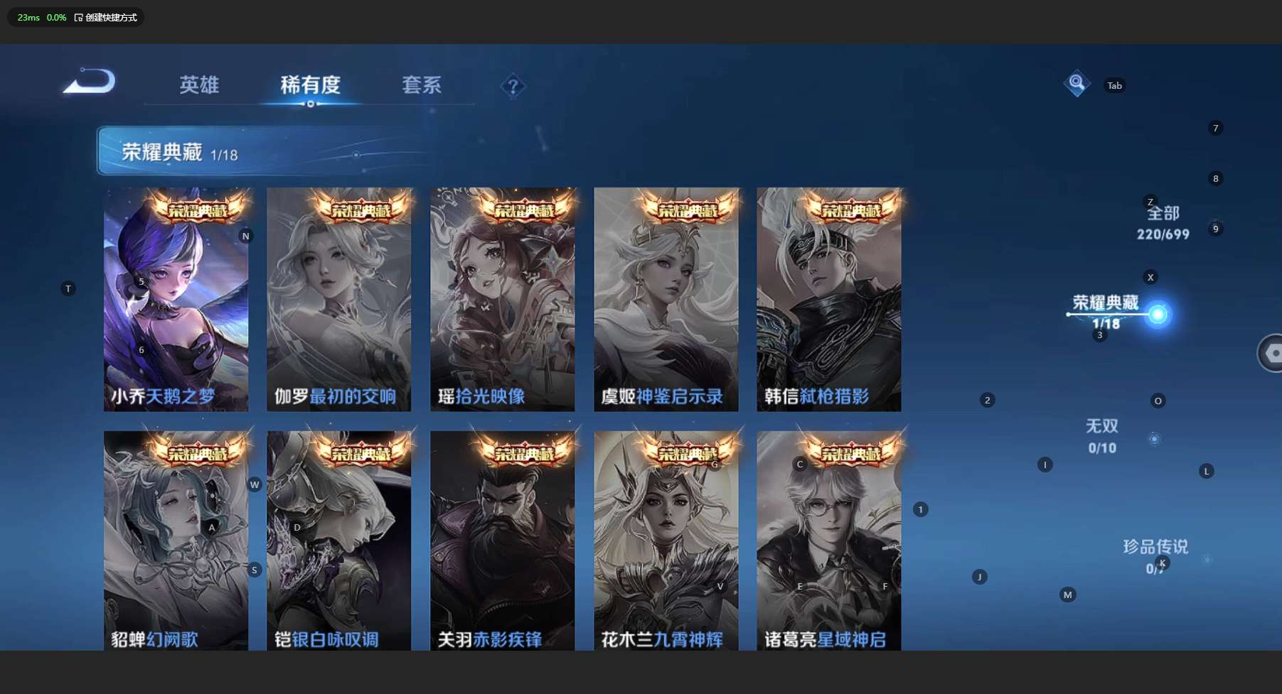 WZ3136370王者荣耀账号详情图9 WZ3136370王者荣耀账号详情图9
