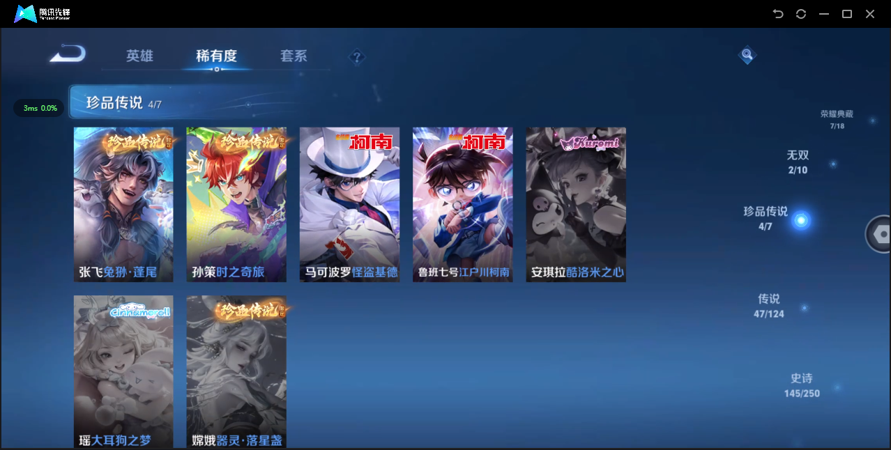 WZ3136191王者荣耀账号详情图21 WZ3136191王者荣耀账号详情图21