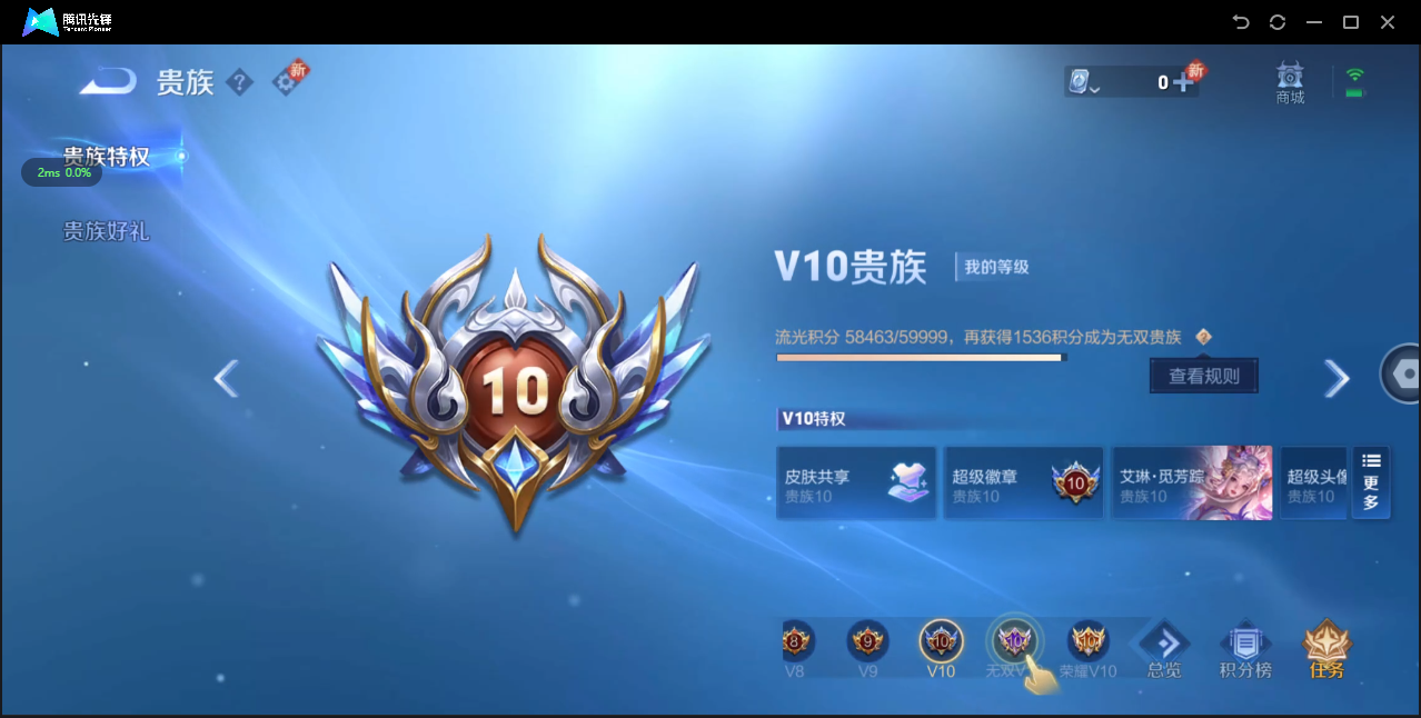 WZ3136191王者荣耀账号详情图25 WZ3136191王者荣耀账号详情图25
