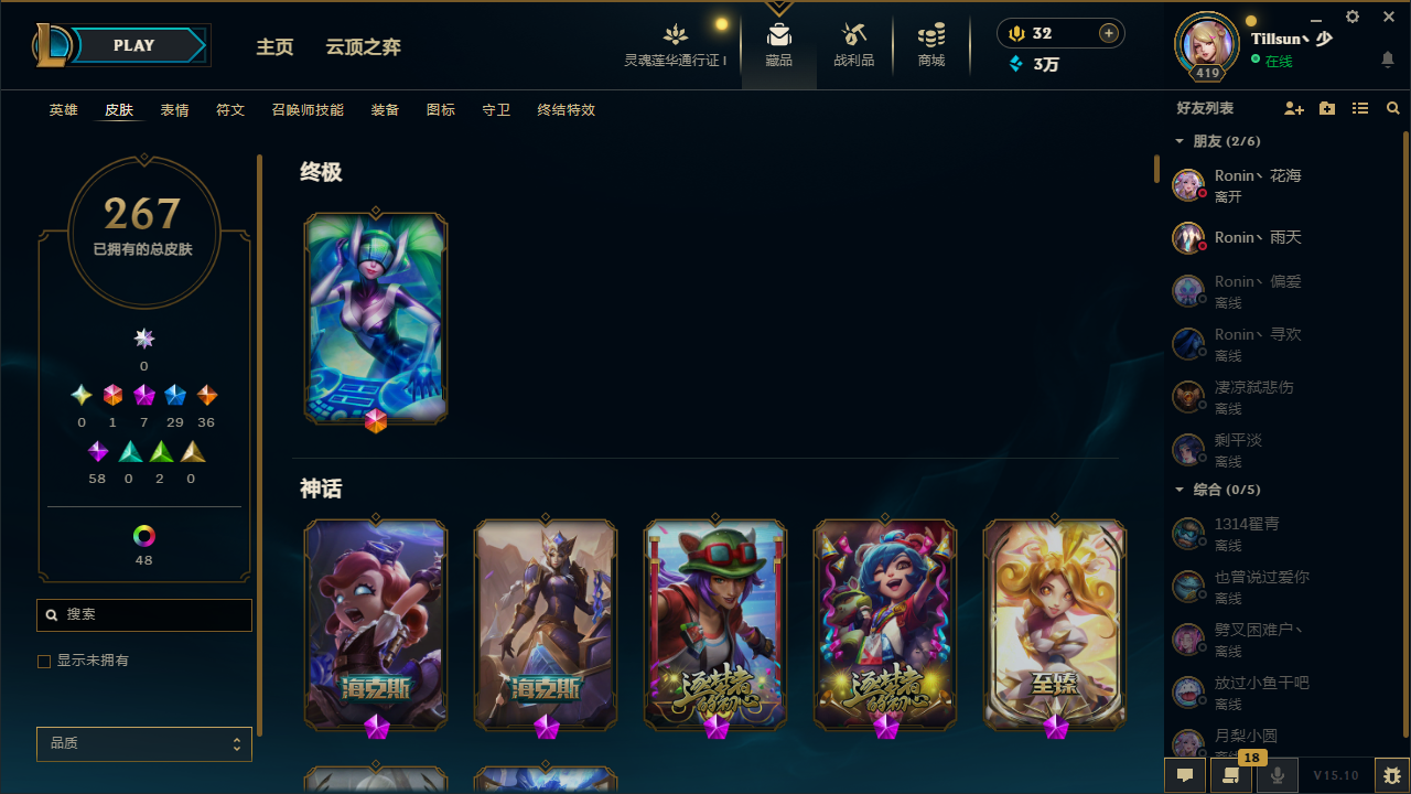 LOL36373英雄联盟账号详情图1 LOL36373英雄联盟账号详情图1