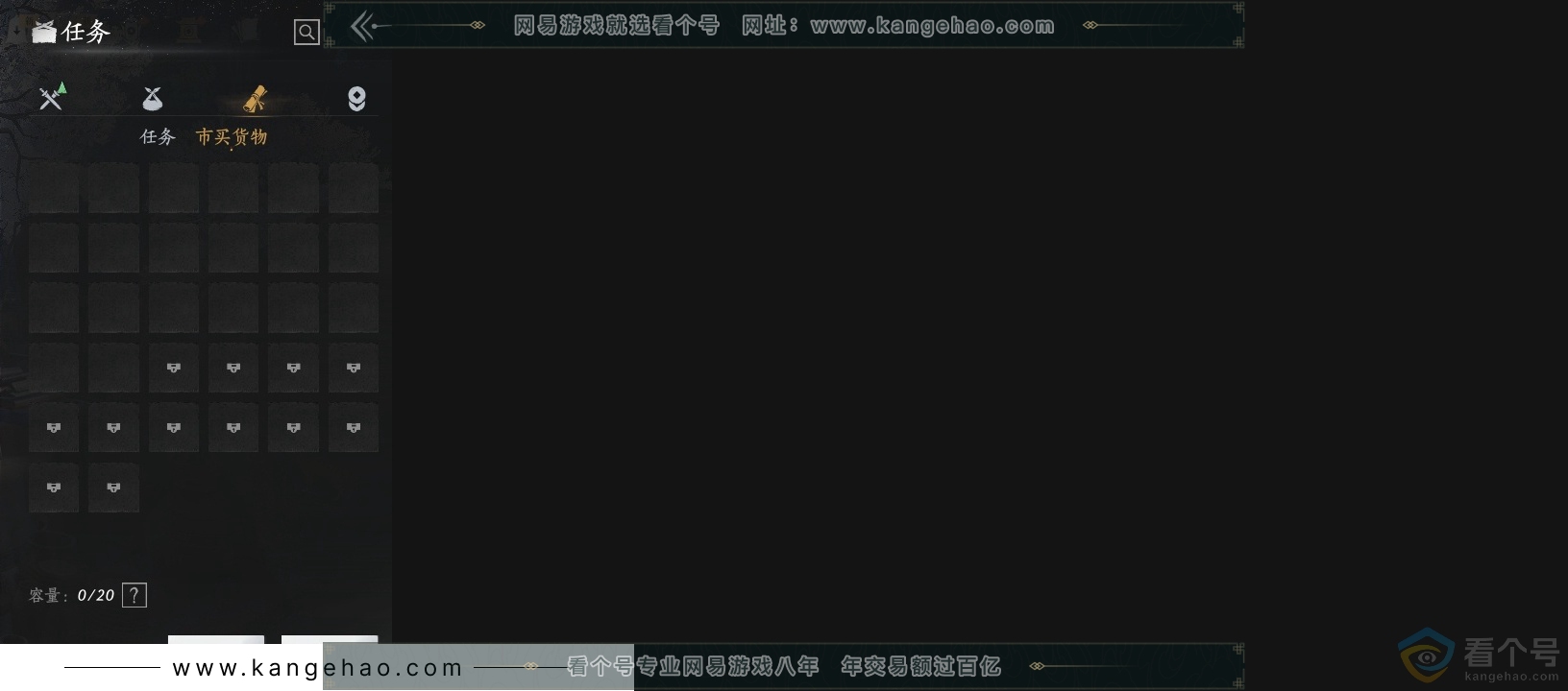 YYS30625燕云十六声账号详情图14 YYS30625燕云十六声账号详情图14
