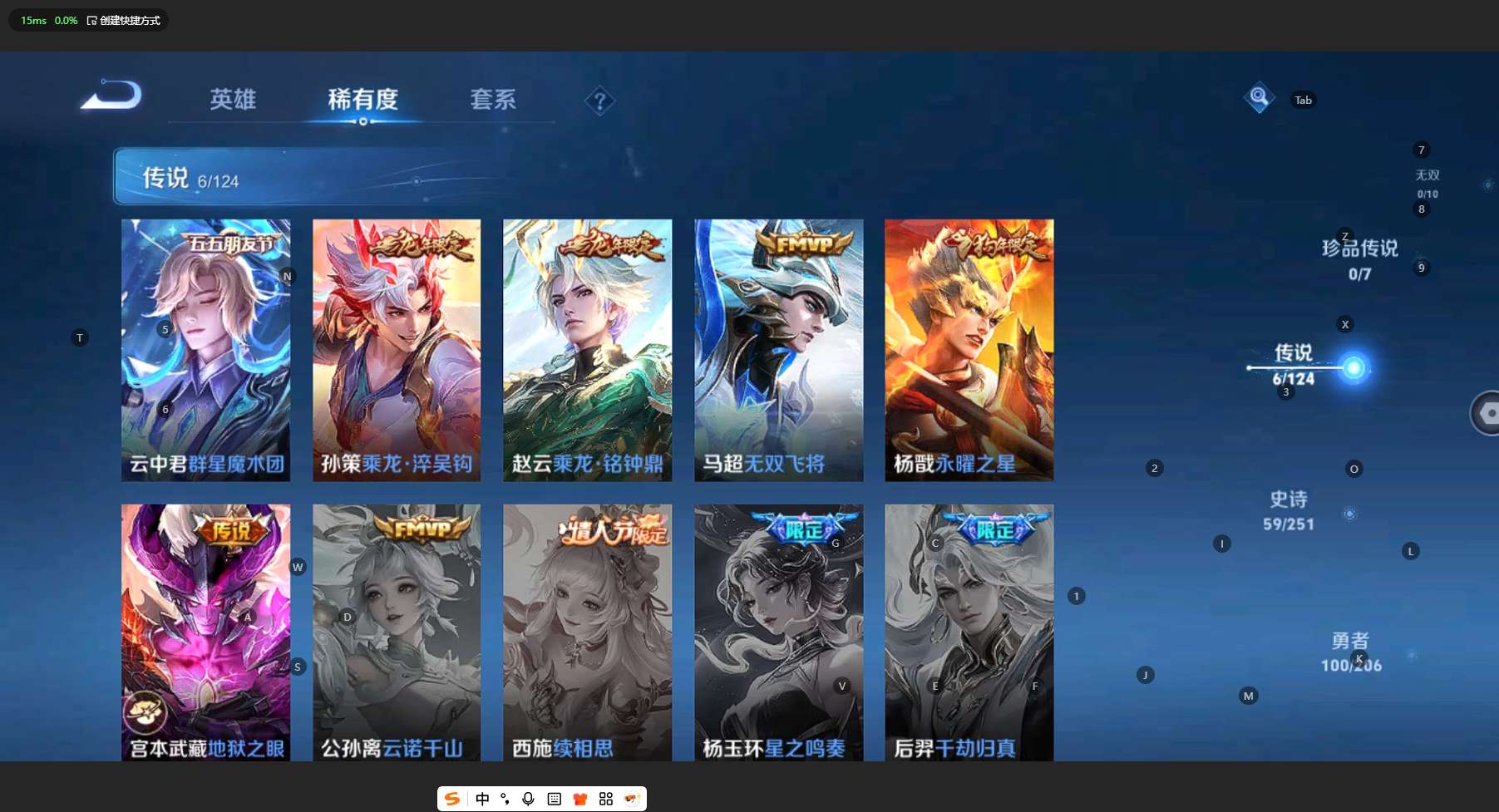 WZ3136484王者荣耀账号详情图11 WZ3136484王者荣耀账号详情图11