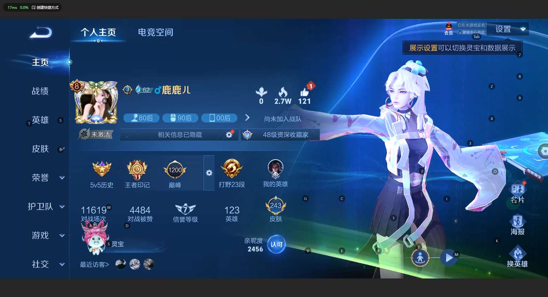 WZ3136549王者荣耀账号详情图9 WZ3136549王者荣耀账号详情图9