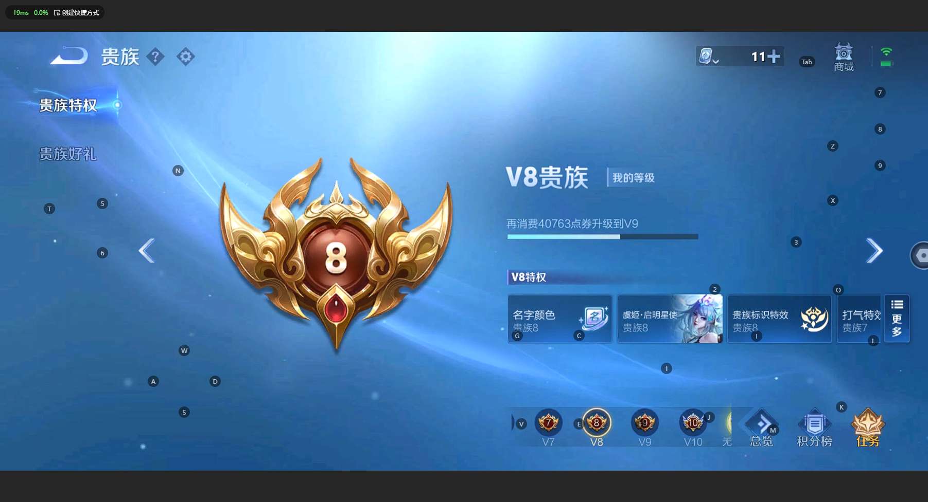 WZ3136549王者荣耀账号详情图15 WZ3136549王者荣耀账号详情图15