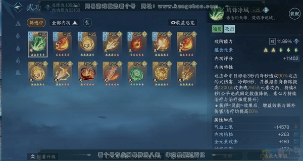 逆水寒手游账号定风波佳期如梦职业
龙吟
区服
定风波|佳期如梦
账号类型
邮箱账号
已使用天赏石
15
限定纹玉额度
55
性别
男
角色等级
79
评分
642992
衣品
200785
国色值
55990
换绑CD
无...
