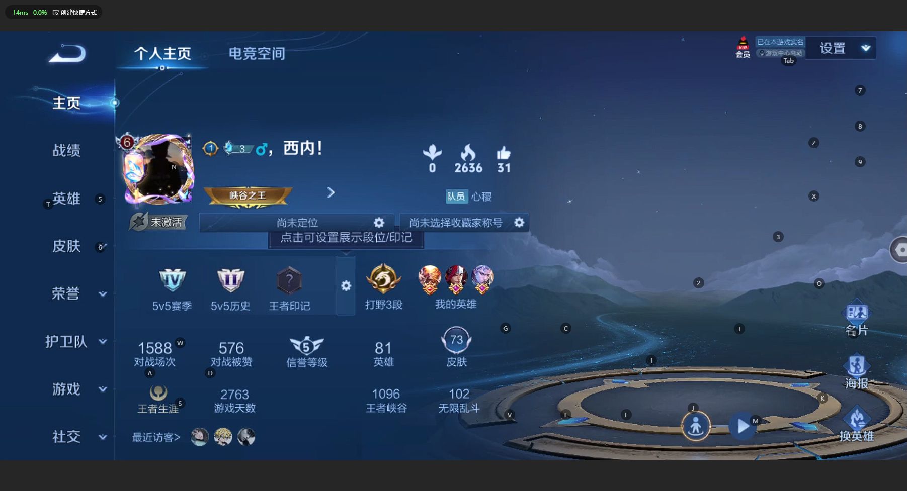 WZ3136604王者荣耀账号详情图4 WZ3136604王者荣耀账号详情图4