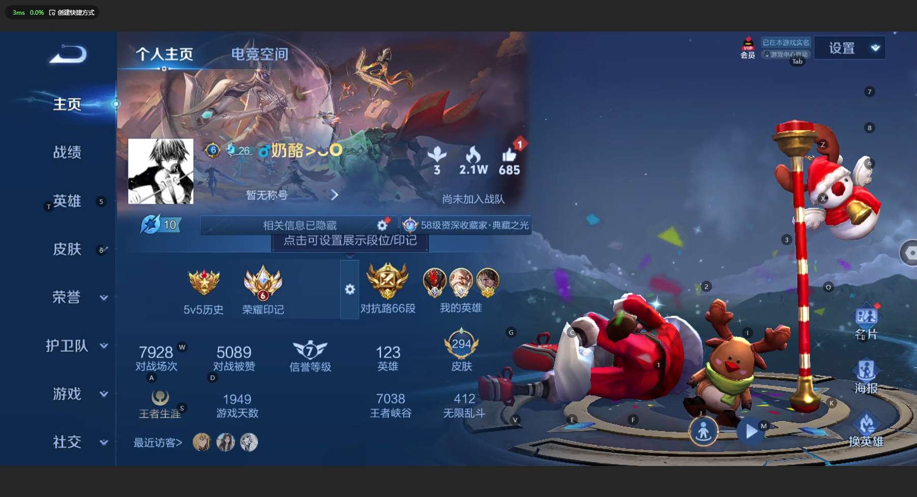 WZ3136602王者荣耀账号详情图10 WZ3136602王者荣耀账号详情图10