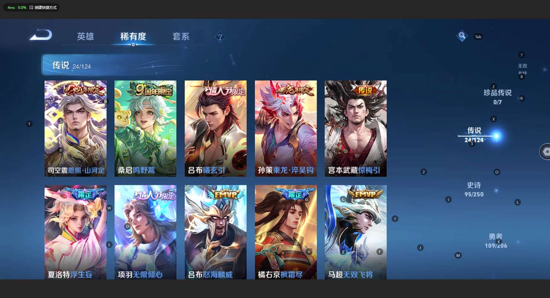 WZ3136602王者荣耀账号详情图14 WZ3136602王者荣耀账号详情图14