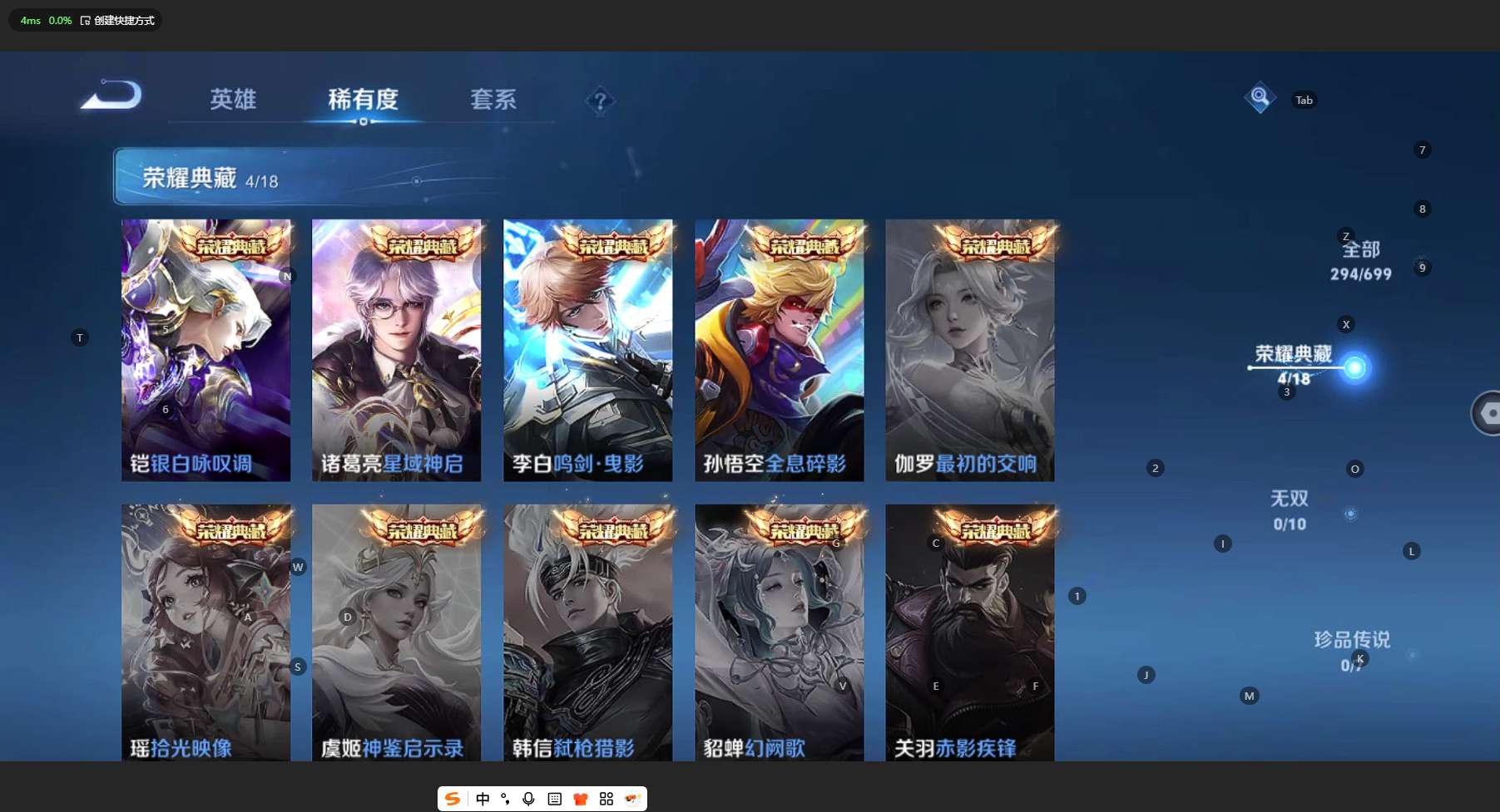 WZ3136602王者荣耀账号详情图13 WZ3136602王者荣耀账号详情图13