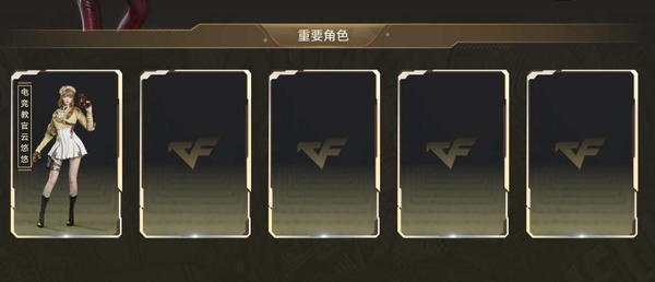 穿越火线账号北部战区山西一区v.95上将2，31V，0传说/0王者/0炫金/31英雄/CF点3534/【重要角色1】电竞教官云悠悠【套装1】竞技荣光套/【热门武器8】M200-竞技荣光/死亡之眼*2/盘龙/炼狱/USP-雷暴/修