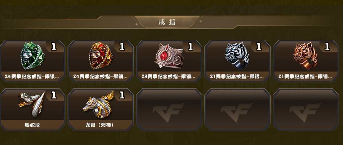 CF312770穿越火线账号详情图9 CF312770穿越火线账号详情图9