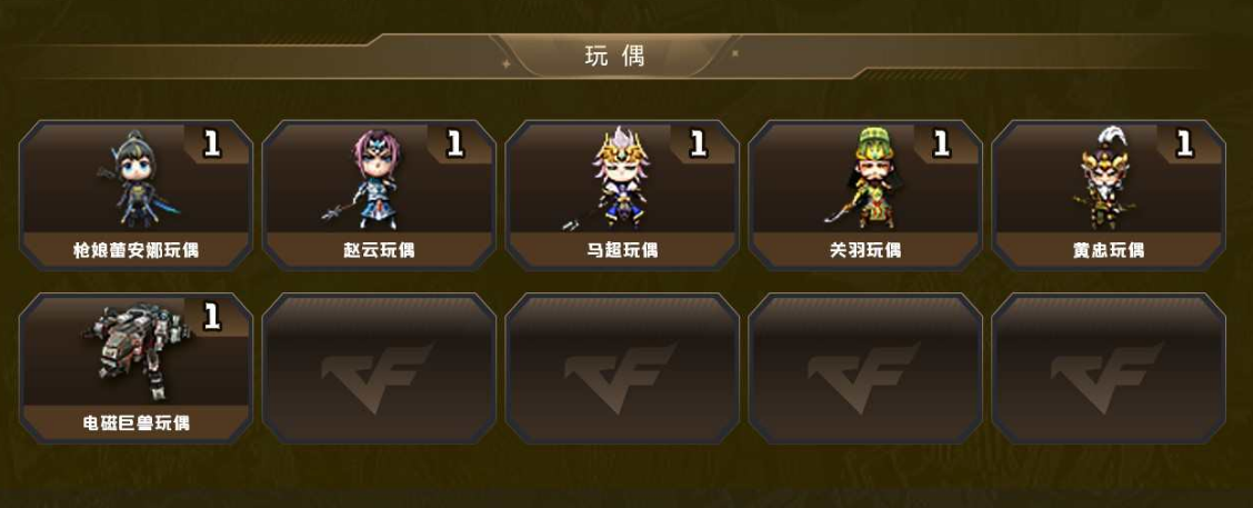 CF312770穿越火线账号详情图8 CF312770穿越火线账号详情图8