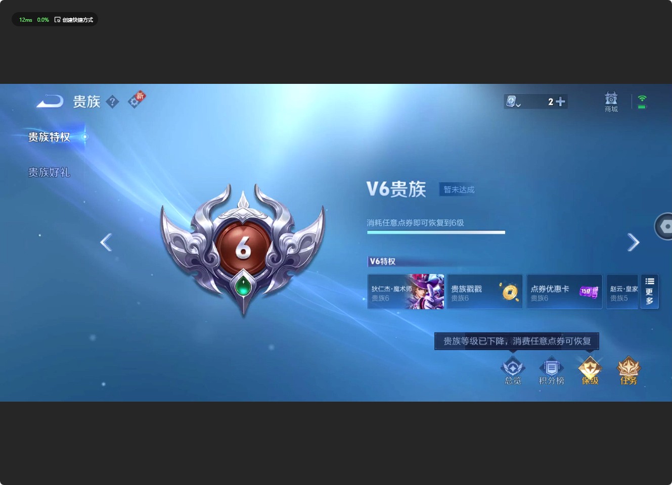 WZ3136517王者荣耀账号详情图8 WZ3136517王者荣耀账号详情图8