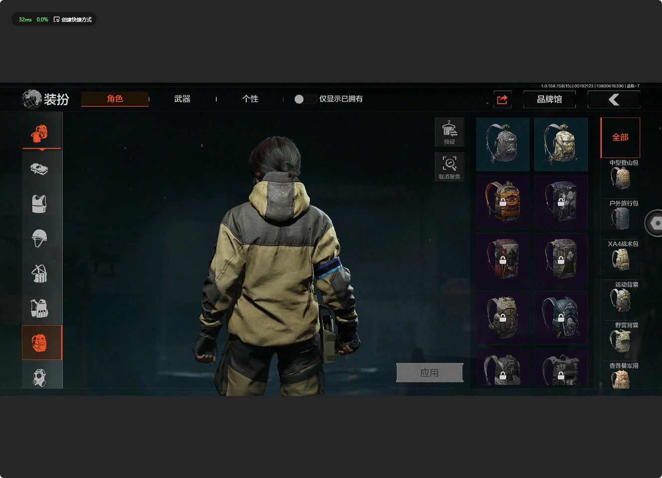 AQ31646暗区突围账号详情图5