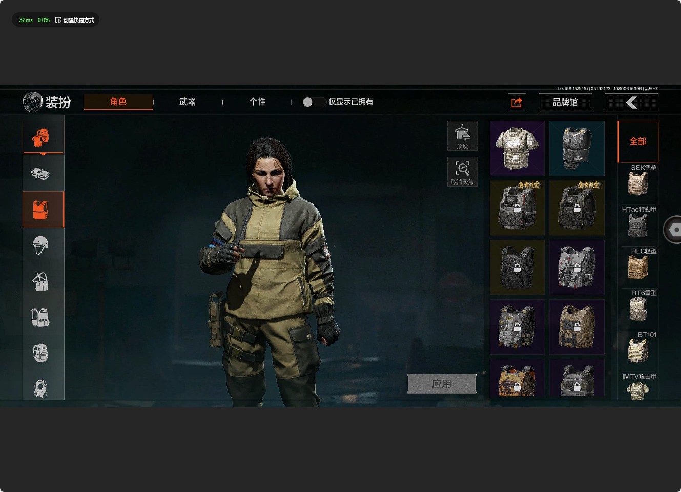 AQ31646暗区突围账号详情图4