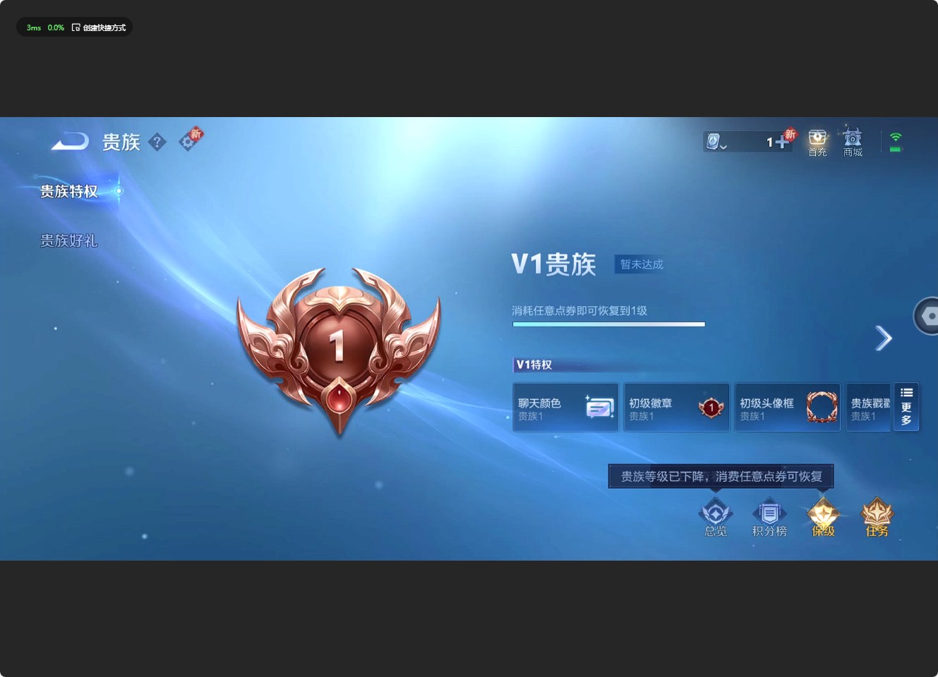 WZ3136551王者荣耀账号详情图6 WZ3136551王者荣耀账号详情图6