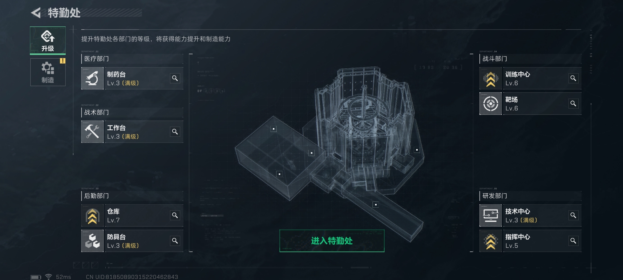 SJZ34571三角洲行动账号详情图6