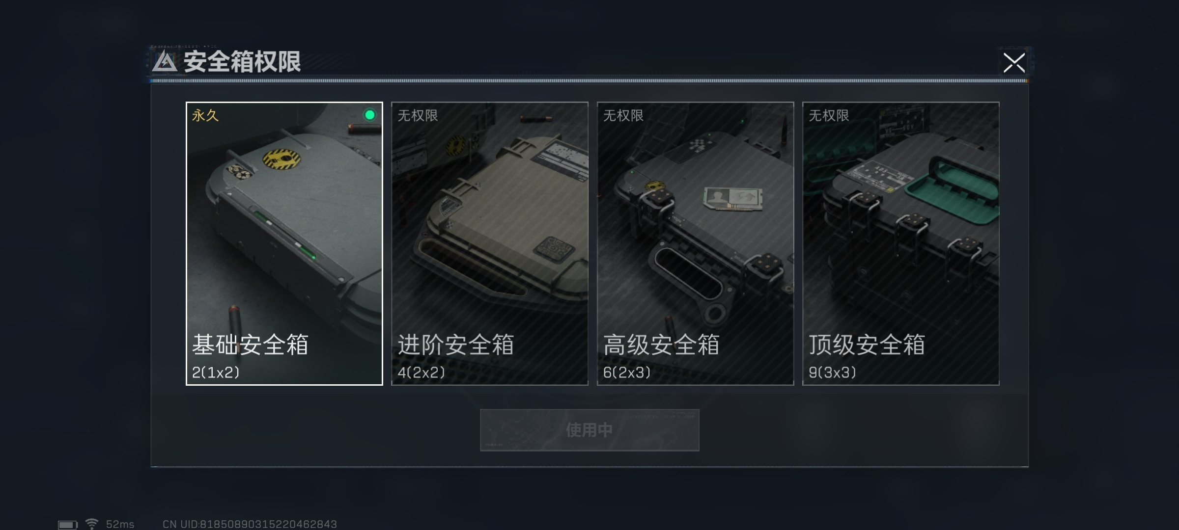 SJZ34571三角洲行动账号详情图5