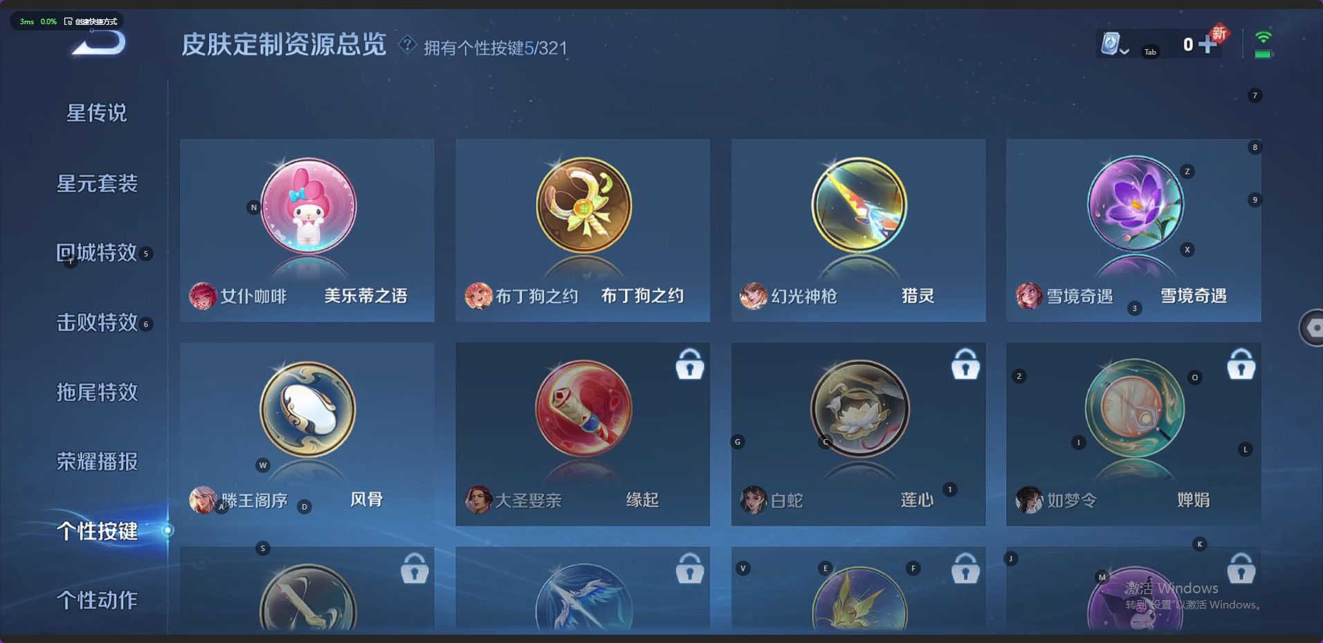 WZ3137068王者荣耀账号详情图16 WZ3137068王者荣耀账号详情图16