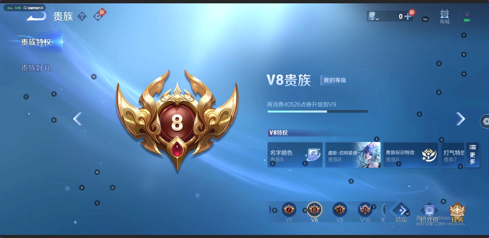 WZ3137068王者荣耀账号详情图14 WZ3137068王者荣耀账号详情图14