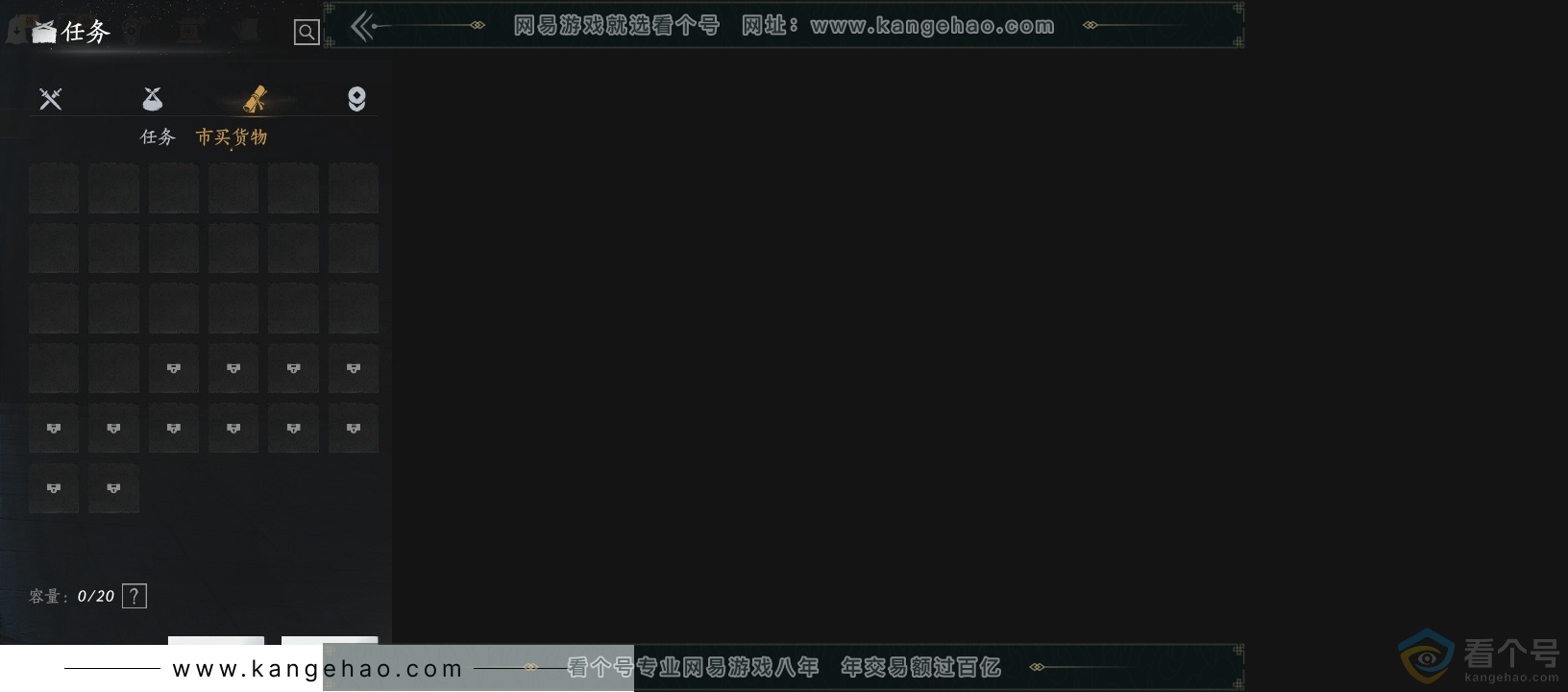 YYS30627燕云十六声账号详情图14