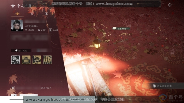 燕云十六声账号官服官服 男角色 角色等级90 风华值8085 武林造诣2.583鹅 2未用绑定八音187w宝钱【套装】晏平生【披挂】火燎三关【载具】白义-盗骊【探索】清河6级-开封6级-河西3级 其他详细请看图