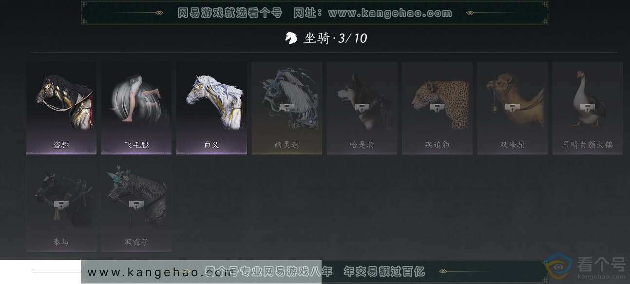 YYS30628燕云十六声账号详情图7 YYS30628燕云十六声账号详情图7