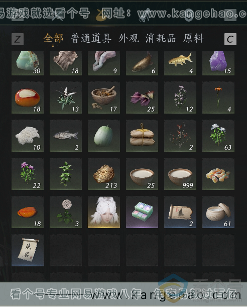 YYS30628燕云十六声账号详情图25 YYS30628燕云十六声账号详情图25