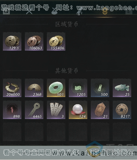 YYS30628燕云十六声账号详情图26 YYS30628燕云十六声账号详情图26