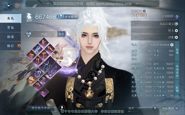 逆水寒手游账号逍遥游扶摇万里官服扶摇万里 男铁衣 累充称号秋水不染尘 旧橙武 评分66.7w 已用30天赏 衣品31w国色10w馆藏14w 【4天霓染】衣香鬓影-踏浪-玄鹰逐白-霜寒 【天赏发型】熙明-浮云山-千秋-樱...